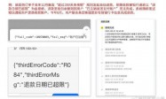 美团客服回应“退款疑问”：已修复退款信息滞后问题，将帮助用户追溯每一笔担心的订单