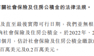非洲卫生用品龙头乐舒适启动全球发售：基石阵容豪华 IFC曾参投 2025前四月增速下滑 估值比肩全球龙头