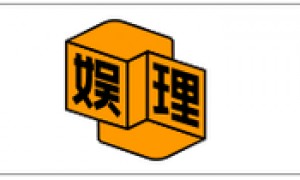 与三位00后获奖导演共话:年轻人能给低谷期的电影圈带来什么?