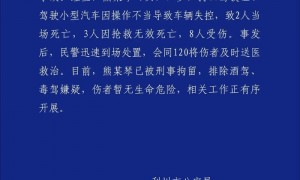 湖北利川发生交通事故,致2人当场死亡、3人因抢救无效死亡